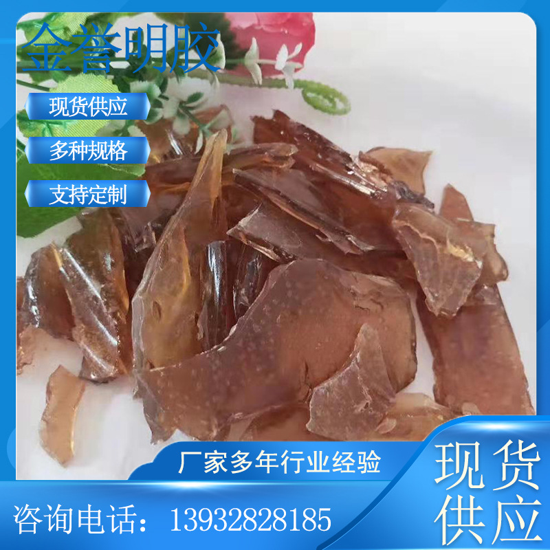牛胶,皮胶,牛皮胶_大山谷图库