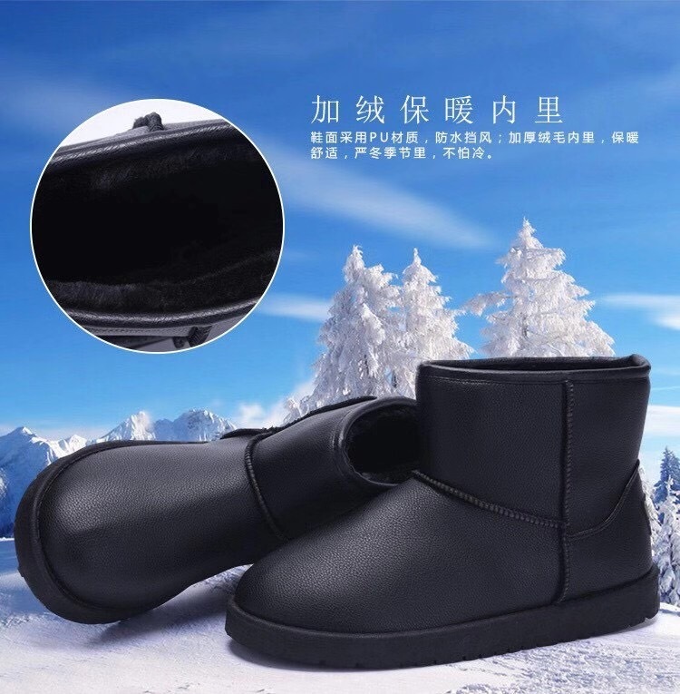 源頭廠家冬季保暖男士雪地靴防水防滑雪地棉靴皮面棉鞋女壹件起批