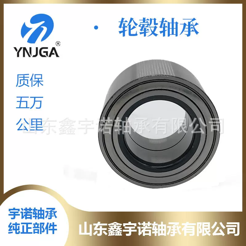 汽车轮毂轴承DAC40730055ZZ BTH1024现货售双列圆锥滚子轮毂轴承