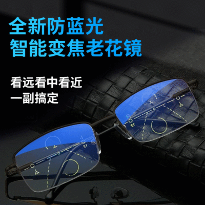 new pattern Blue light Presbyopic glasses Retro comfortable asymptotic Middle-aged and elderly people Zoom glasses Distance Dual use