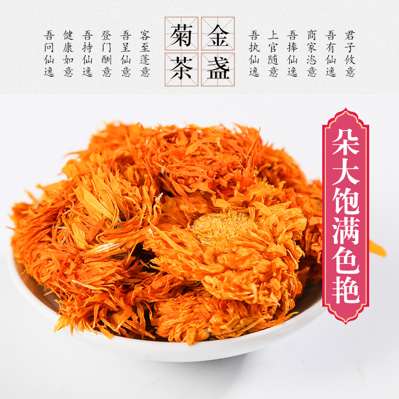 Calendula Flower Tea Jin Zhan Ju Dried Petals 500g Bulk Herbal Tea for Brewing quality and texture