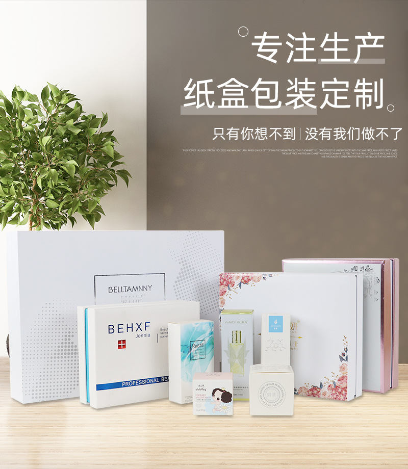 千盛纸盒通版内页-2_01