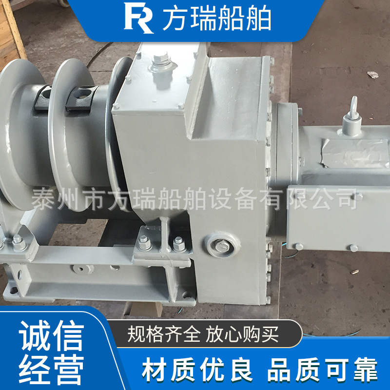 厂家供应船用舷梯绞车 16KN舷梯绞车 电机功率4KW440V船用马达