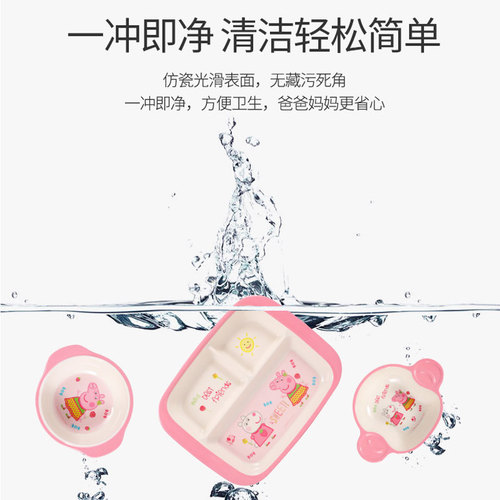 Genuine Peppa Pig melamine children's tableware cute baby grid plate cartoon food bowl anti-fall cup