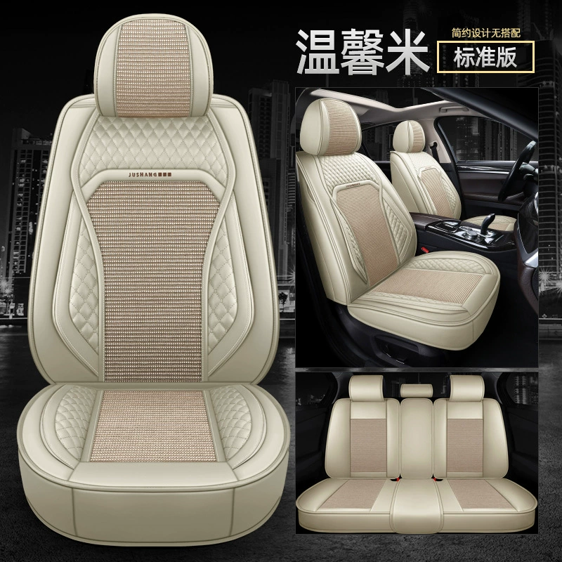 Silk seat four seasons, 2018, 2019, 2020