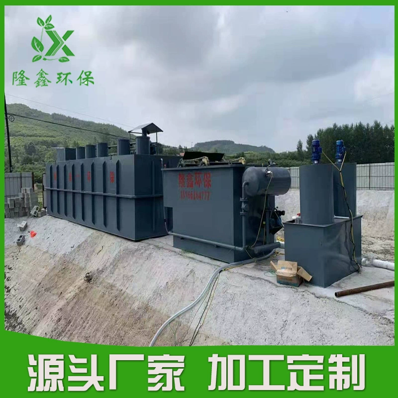 Оборудование для очистки сточных вод Пищевая промышленность Оборудование для очистки сточных вод Консервный завод Оборудование для очистки сточных вод