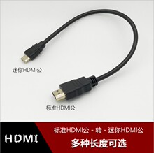 Mini HDMI�DHDMI��ƽ�����C���ҕ����hdmi���往С�D���D�Q��