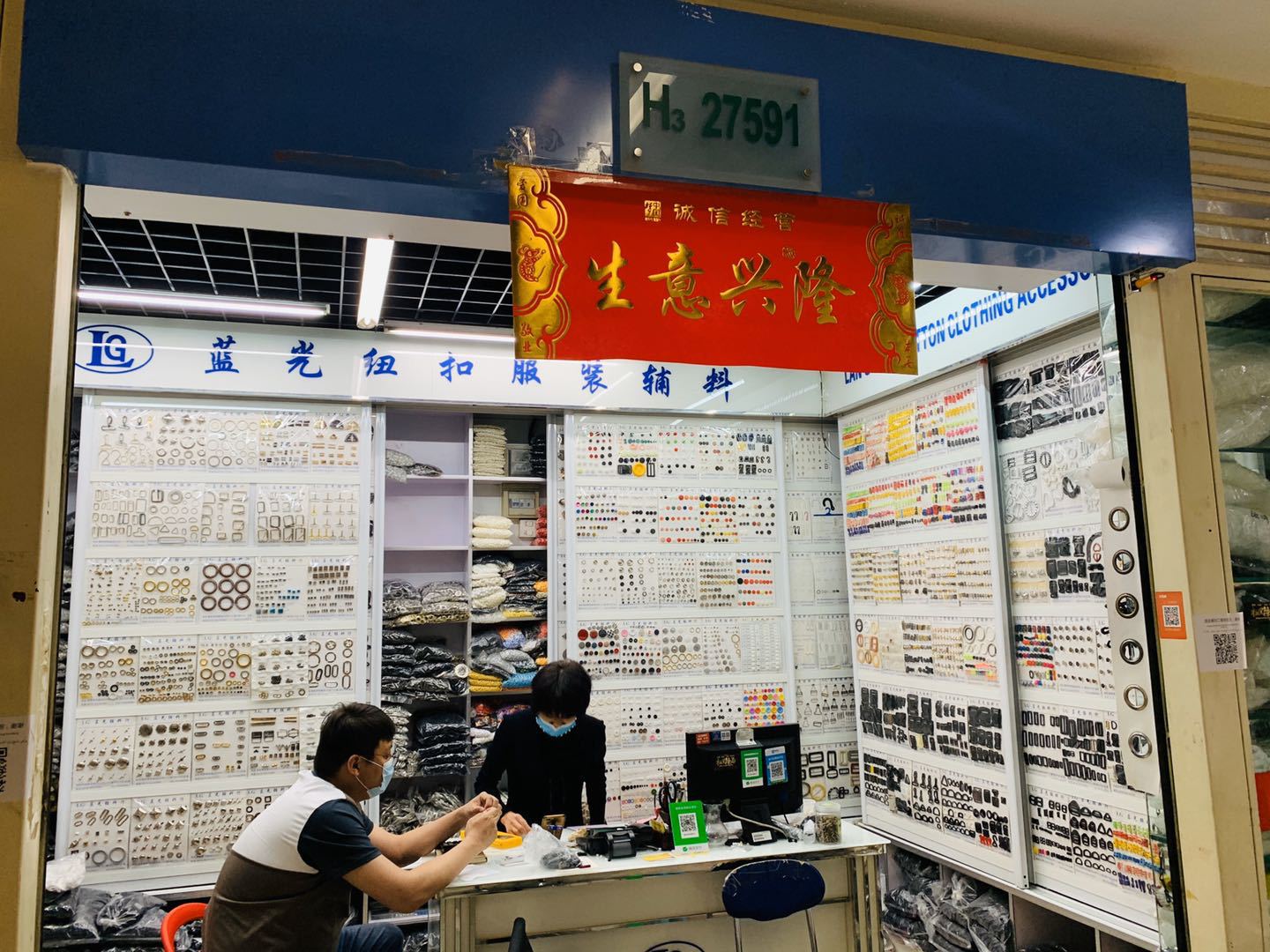 微信图片_20200426004656