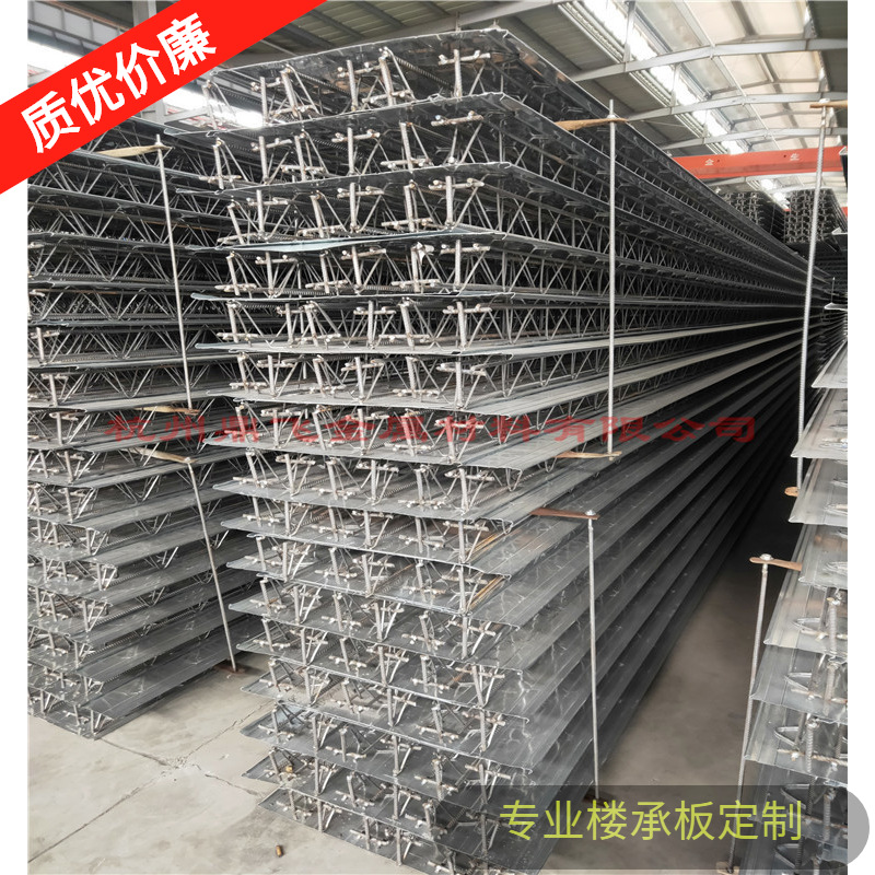 全国包安装钢筋桁架楼承板 湖北厂家直销楼承板TD3-90，TD4-120