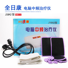 ȫ�տ�J18A2��X���l�����x ȫ�տ� ���l