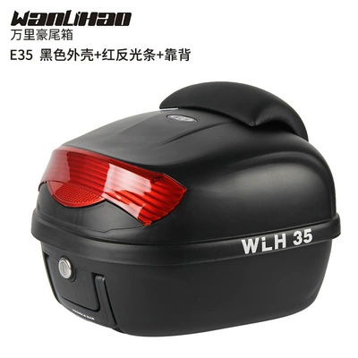 E 350000 Lihao motorcycle tail box battery car rear tail box electric car trunk pedal locomotive storage box