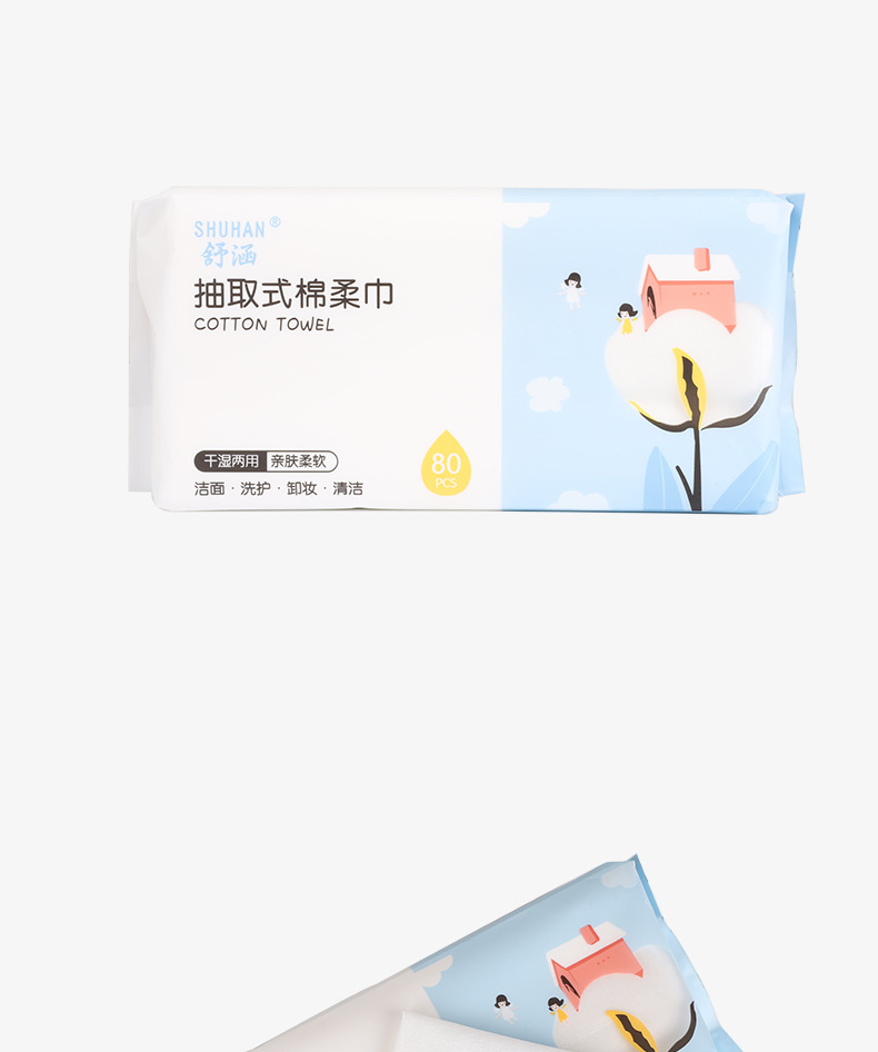 抽取式棉柔巾-恢复的_14