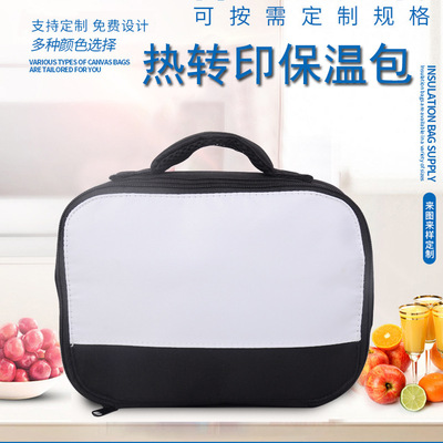 现货 牛津布600D 便当包便携式手提保温包印花午餐包学生冰包定制