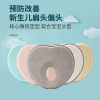 Cross border baby Memory Foam Slow rebound heart-shaped Newborn Correct Washable Stereotype pillow customized