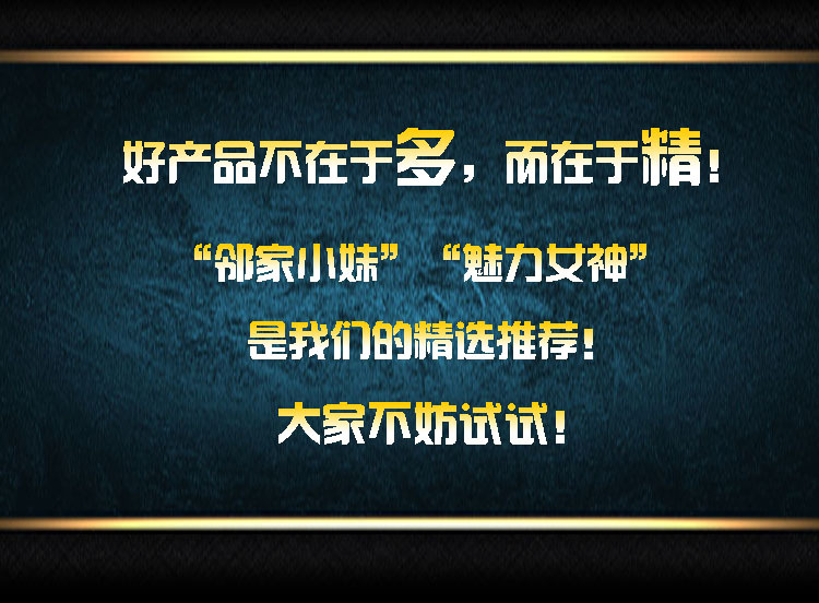 301286 邻家小妹详情页_2.jpg