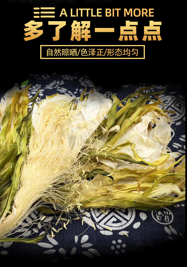 Dried Night Blooming Cereus Flowers Ba Wang Hua Bulk Soup Herb 20 Jin Pack key features