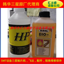 SMT���������庸����tBIO�ߜ�朗l�� BIO/TCS-3670/TS300���ӝ�