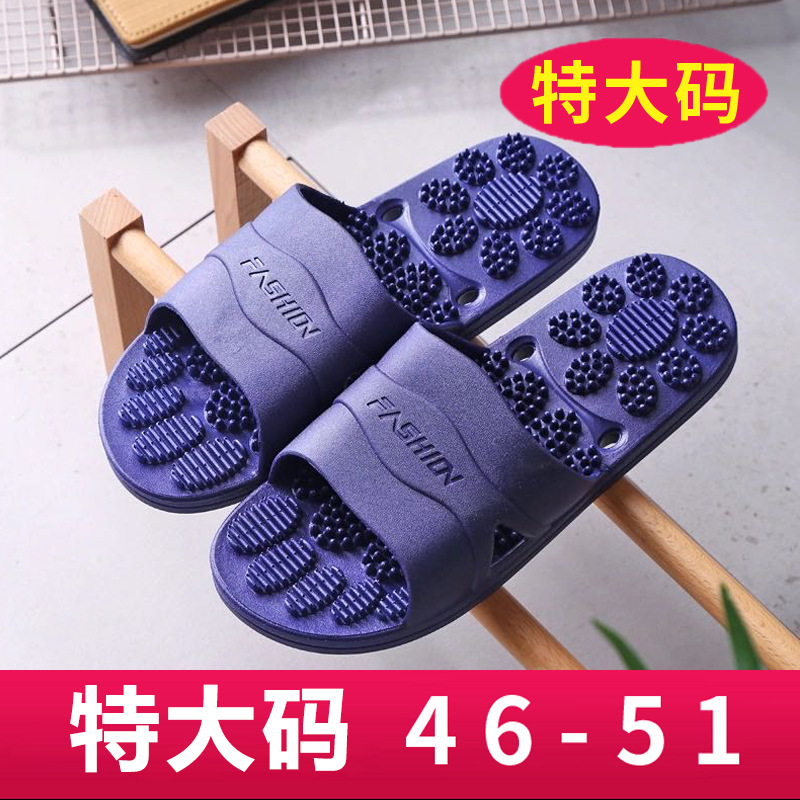 Extra Large Size Massage Slippers Summer Men's and Women's Inner Non-Slip Soft Bottom Bathroom Bathing Leakage Couple's Bedroom Slippers Extra Large Size Massage Slippers Summer Men's and Women's Inner Non-Slip Soft Bottom Bathroom Bathing Leakage Couple's Bedroom Slippers