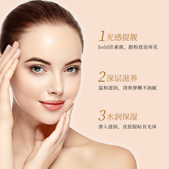 Yi Xiang Yuan Crystal Glow Moisturizing & Oil-Control BB Cream: Concealing, Hydrating, and Long-Lasting Foundation for Perfect Makeup.