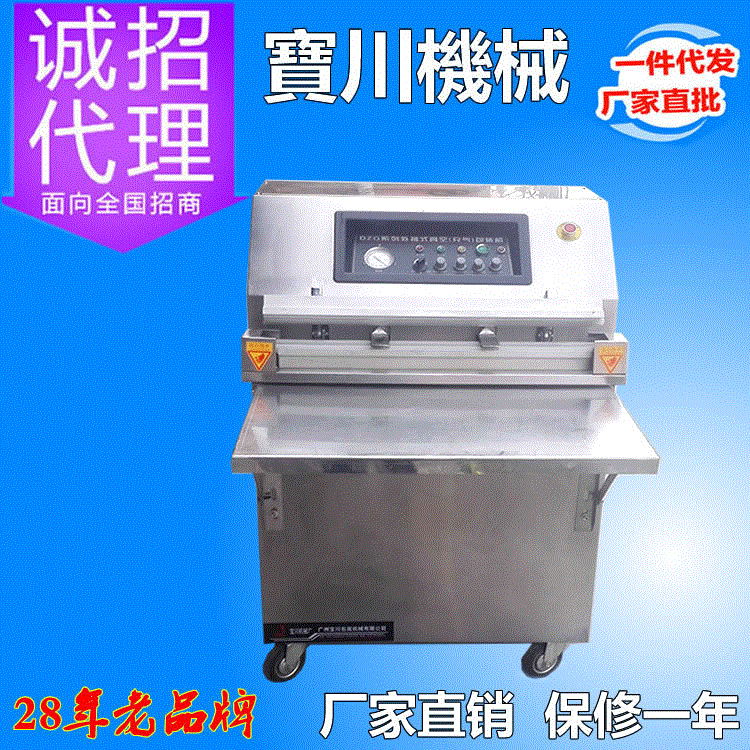 广州外抽真空包装机,外抽式台式真空机,外抽真空包机