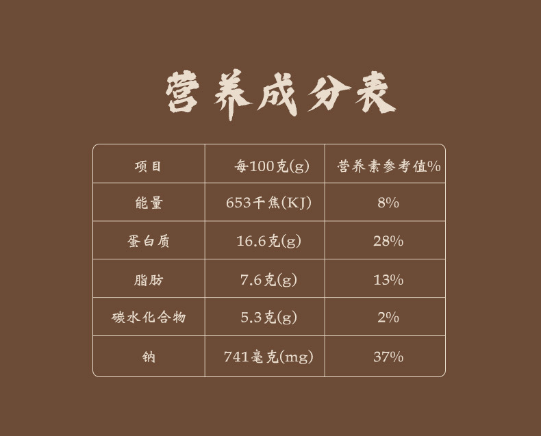 北海牛筋丸 (9).jpg