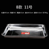 Stainless steel square tray disk dish dish barbecue steaming rice plate, dumpling plate barbecue fish plate iron plate rectangular plate