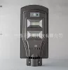 Physiological induction light pole, 40W