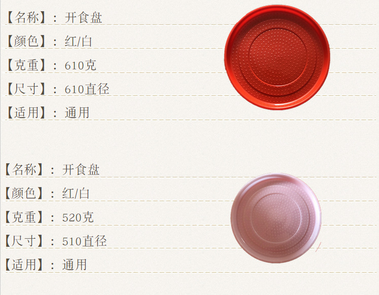 Conjunto de plántulas de pollo redondo grande 80 placa abierta soporte inferior Placa de alimentación de pollo Cubo de alimentación almohadilla pato ganso cría suministros clinker