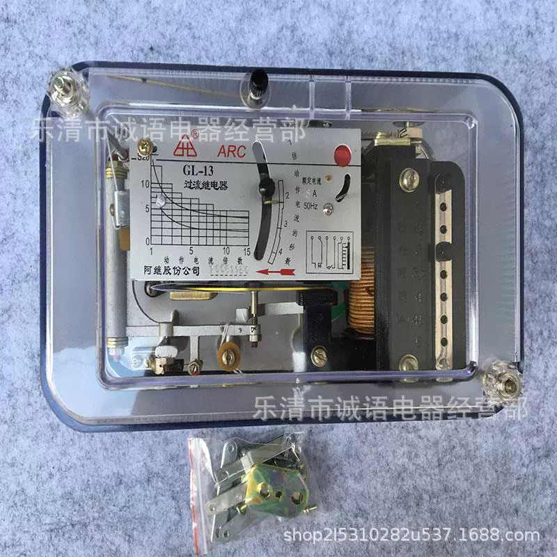 [万亚GL-11过流继电器GL-13反时限过流继电器GL-12.GL-15  5A 10A]