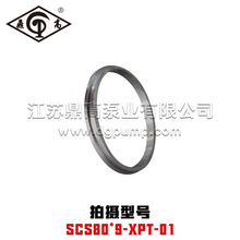 SCS80*9-XPT-01型中段口环SCS卧式多级泵适配大连深蓝泵业