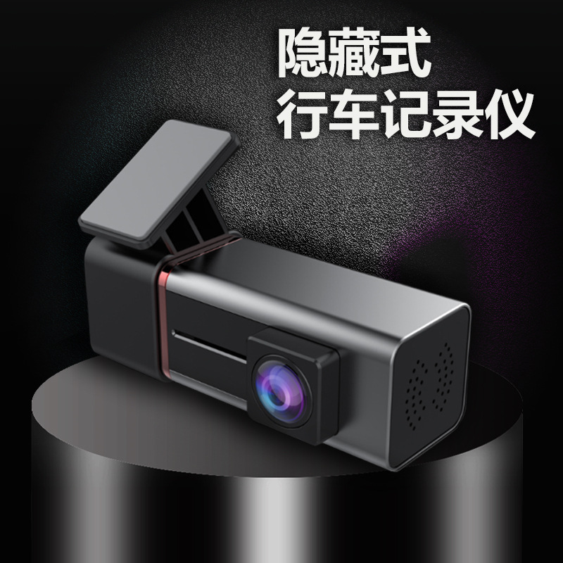 跨境电商隐藏式wifi行车记录仪 360度车载全景高清汽车记录仪工厂