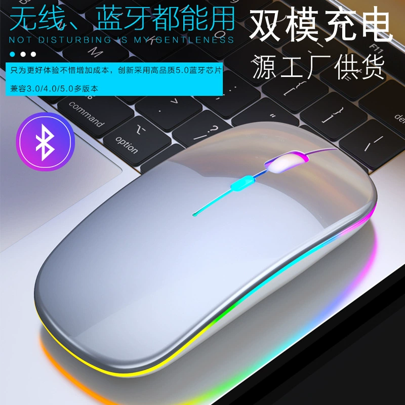Безпроводная мышь с зарядкой, Bluetooth, 4G, оптовая