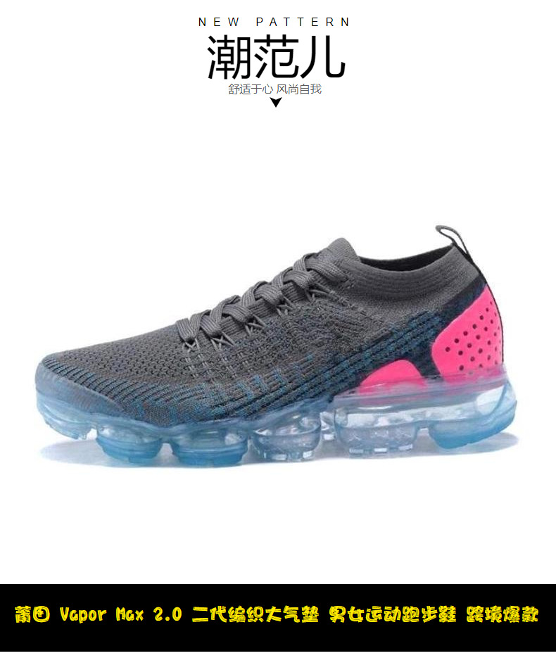 Baskets de mode Style Vapor Max 2.0 - Ref 3427349 Image 10