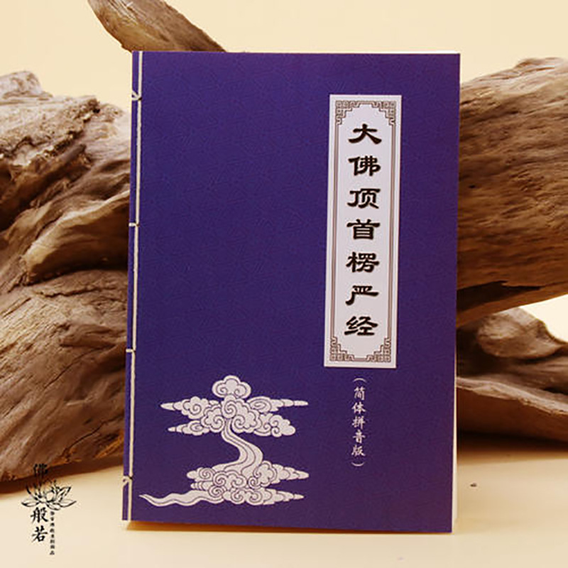 精美古线书定制古书籍印刷绑线书文学古书装订复古精装书定做Logo