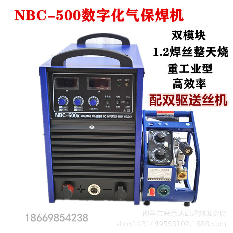 雄川NBC-500二保焊机 双模块气保焊机 分体二保焊机 钢结构焊接