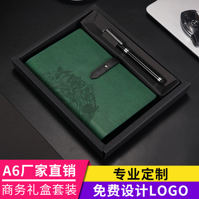 A6复古活页手帐仿皮笔记本礼盒套装商务会议礼品日记本子定做logo|ru