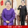 小福鴨中老年羽絨服內膽套裝女老太太秋冬媽媽裝修身顯瘦保暖衣