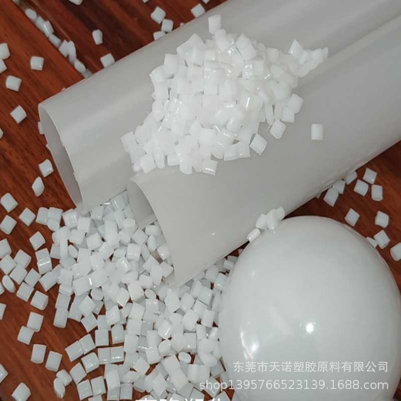 PC日本三菱光扩散 DS-3002R 透光率95%阻燃级LED照明灯具塑料粒子