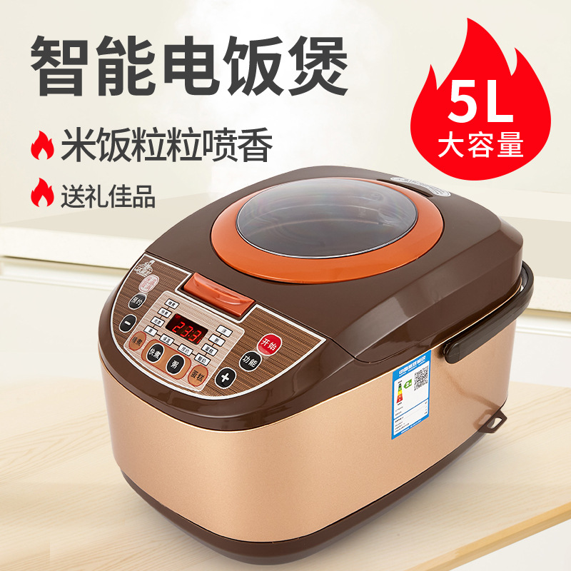 智能方型电饭煲家用5L预约定时全景天窗多功能电饭锅礼品