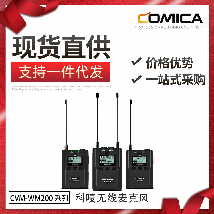 Comica Cvm-Wm200 Wireless Lavalier Interview Microphone Set with Two Microphones