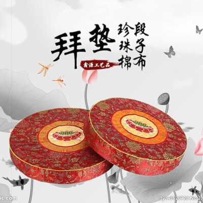 廠家現貨蓮花拜佛墊  多規格圓形禅修墊 布藝蒲團 打坐墊佛堂跪墊