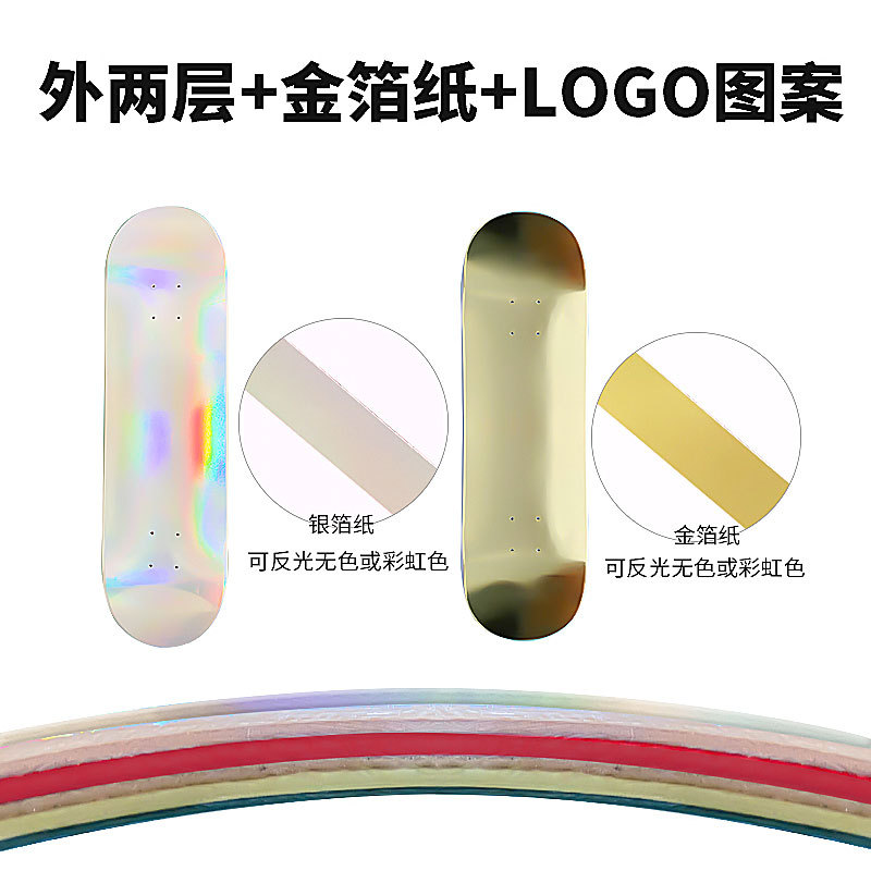 Universal professional skateboard for adults with two curved ends