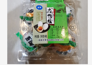 �P���خa��Ƹ��]�������ͶY��հ��b�t��������ʳ4ö�b260g