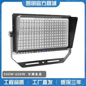 Прожектор, светильник, 500W, 600W, 1000W