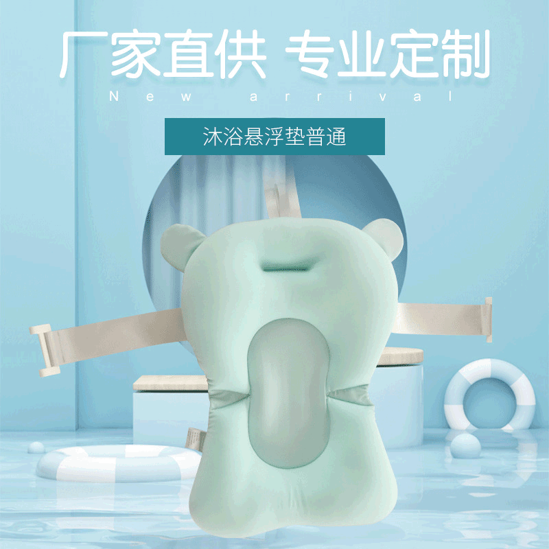 嬰兒洗澡防滑墊 寶寶架式吸水兜浴網 卡通洗澡懸浮網盆海綿墊