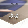 Universal earrings, Japanese and Korean, simple and elegant design, internet celebrity