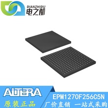 原装正品EPM1270F256C5N BGA-256 复杂可编程逻辑器件 ALTERA芯片