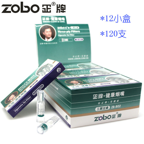 ZOBO cigarette holder genuine disposable cigarette holder three-layer filter cigarette holder healthy disposable cigarette holder ZB-802
