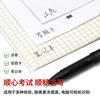 Tubing, bullet, black gel pen, stationery for elementary school students, 0.5mm, wholesale