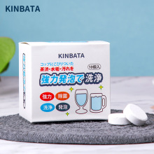 日本KINBATA茶渍泡腾片除垢清洗剂茶壶清洁剂义乌云仓一件代发